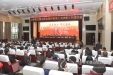 医院召开四届职代会十五次会议