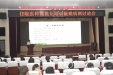 血液内科举办住院医师规范化培训疑难病例讨论
