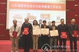 山东省医院协会药事管理专业委员会荣获2017年度先进分支机构