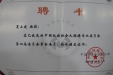 喜讯：我院胃肠外科夏立建教授当选为第四届中国抗癌协会大肠癌专业委员会常务委员
