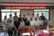 山东大学齐鲁医学部第五期齐鲁医学沙龙在我院举行