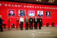我院在第五届中国医疗环境与健康大会喜获佳绩