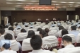 医院召开党风廉政建设暨纠风工作会议