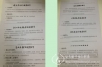 开展精细化健康教育   帮助患者回归家庭