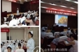 护理健康教育小组成立并组织第一次小组活动