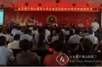 我院与枣庄市王开传染病医院举行合作医院揭牌仪式