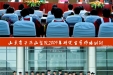 我院研究生导师培训班隆重召开