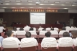 我院召开“医疗质量管理年”全体医师大会第二次会议