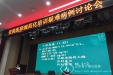 教育处组织开展住院医师规范化培训疑难病例讨论会