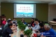 离退处组织老年志愿者座谈会