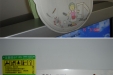 节能降耗，从我做起