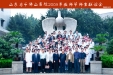我院举办庆祝教师节师生联谊会