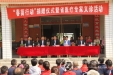 “春苗行动”到高唐 义诊捐赠暖人心