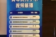 肛肠三科荣获“第28届上海长海国际肛肠外科周”优秀视频奖