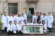 国家卫计委第九期临床药师学员通过考核并结业