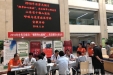 呼吸与危重症医学科举办“世界无烟日”宣教活动
