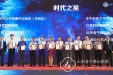 我院喜获首届中国最美医院称号