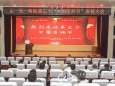 医院举行第三个“中国医师节”庆祝活动