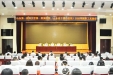 医院组织2020年度新职工见面会