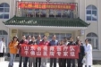 山东省千佛山医院援藏医疗队凯旋