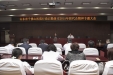 医院召开行政后勤落实2015职代会精神专题会