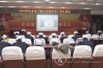 2015年医院护理工作汇报会圆满召开