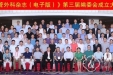 我院于振海、李光新分别当选中国血管外科杂志（电子版）顾问、编委