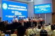 刘方铭当选为中华中医药学会针刀医学分会副主任委员