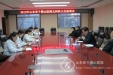 儿科举行科主任座谈会