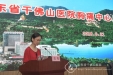 我院胸痛中心启动暨培训大会顺利召开
