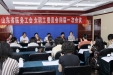 我院工会主席于建国当选为省医务工会第四届女职工委员会副主任