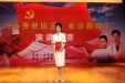 我院荣获省卫生系统“共铸理想信念，永远跟党走”职工演讲比赛一等奖