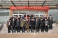 省肛肠病医院举办山东省第二届肛肠专业产学研研讨会