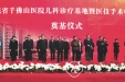 山东省千佛山医院儿科诊疗基地暨医技手术中心楼奠基开工