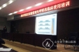 医学工程部举办呼吸机临床应用培训