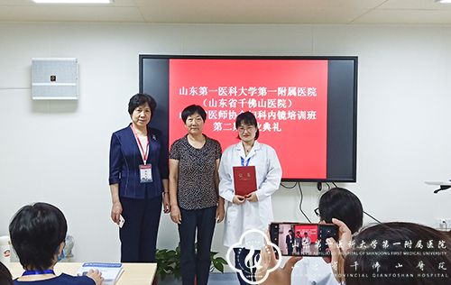 中心公众版山东第一医科大学第一附属医院山东省千佛山医院官方网站