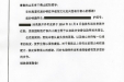 紧急救治沙特籍留学生获沙特使馆好评