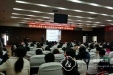 护理部召开临床护理教学及安全输液管理研讨会