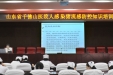 我院举办人感染猪流感防控知识培训班