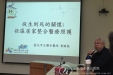 整合医疗照护持续人文关怀 千医赴台湾护理管理培训系列报道之二