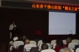 我院内分泌科举办“糖友之家”2009年度第一期活动