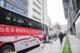 无偿献血  抗击疫情 山一大一附院组织2020年度无偿献血活动