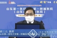 医院推出公益直播服务，多措并举满足患者疫期就诊需求