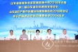 小宫腔 大作为——记山东省医师协会宫腔镜医师分会2018年会