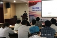 我院召开国家自然科学基金项目进展汇报会