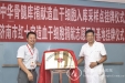 中华骨髓库入库采样点暨济南市红十字造血干细胞捐献志愿服务基地挂牌仪式在我院举行