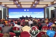 山东省医师协会心律失常专业委员会召开年会并进行换届选举，闫素华连任第二届委员会主任委员