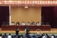 我院与北京中医药大学枣庄医院举行合作医院揭牌仪式