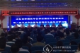 神经外四科举办山东省疼痛医学会神经调控专业委员会第二次学术会议暨神经调控专业技术学习班