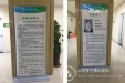 我院开设保健药学门诊